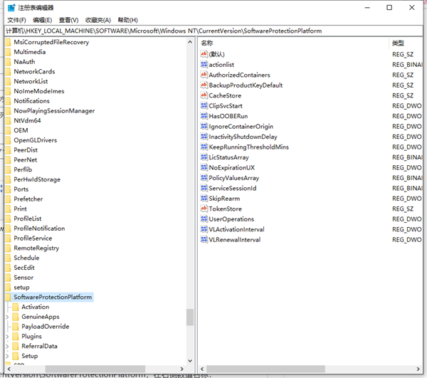 Win10序列號怎么查看？Win10序列號查看的技巧