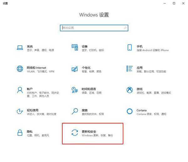 你的Win10版本即將終止服務怎么解決？