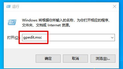 Win10電腦安裝字體后網(wǎng)頁出現(xiàn)亂碼怎么解決?