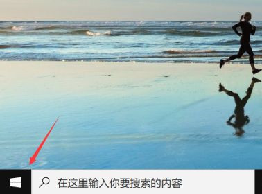 Win10無(wú)法更改賬戶名稱怎么辦?