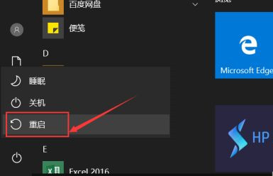 Win10無(wú)法更改賬戶名稱怎么辦?