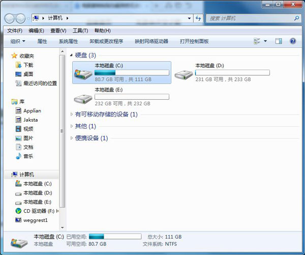 Win7電腦無法復(fù)制粘貼怎么辦?