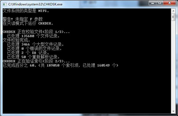 Win7電腦無法復(fù)制粘貼怎么辦?