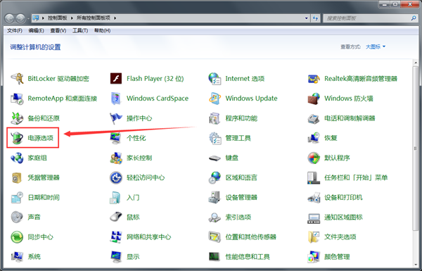 Win7系統(tǒng)鼠標經(jīng)常停頓一下怎么辦?