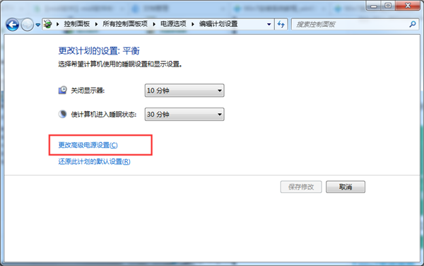 Win7系統(tǒng)鼠標經(jīng)常停頓一下怎么辦?