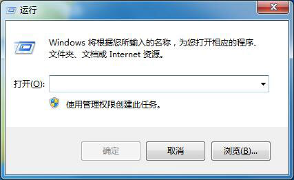 Win7系統(tǒng)無法復(fù)制粘貼怎么辦？如何處理Win7系統(tǒng)無法復(fù)制粘貼