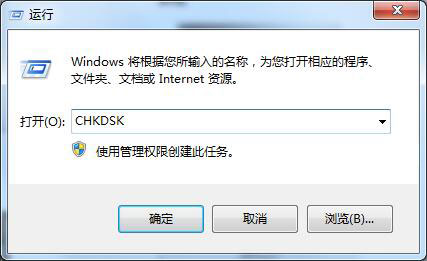 Win7系統(tǒng)無法復(fù)制粘貼怎么辦？如何處理Win7系統(tǒng)無法復(fù)制粘貼