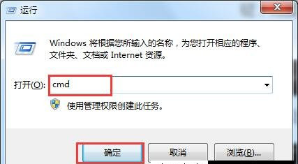 Win7旗艦版查看無線網(wǎng)卡是否“支持的承載網(wǎng)絡(luò)”的方法？