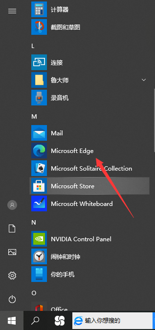 Win10 EDGE瀏覽器怎么啟用IE瀏覽器？新版EDGE瀏覽器兼容IE瀏覽器方法