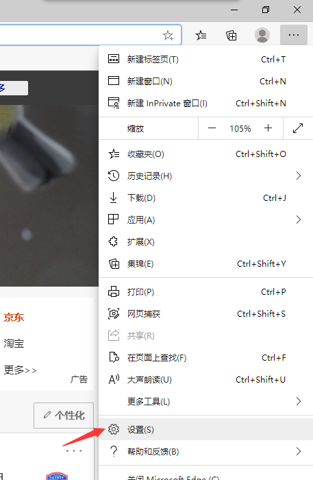 Win10 EDGE瀏覽器怎么啟用IE瀏覽器？新版EDGE瀏覽器兼容IE瀏覽器方法