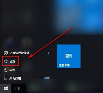 Win10系統(tǒng)怎么禁止非活動窗口進行滾動?Win10系統(tǒng)禁止非活動窗口滾動