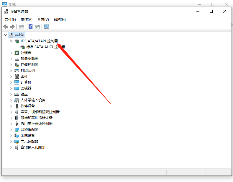 Win10專業(yè)版IDE接口從哪里能找到？
