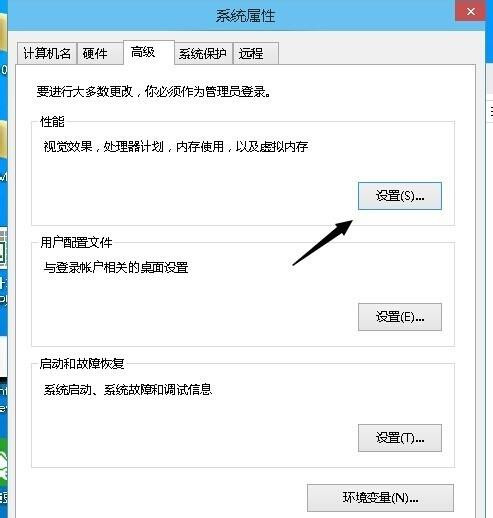 Win10專(zhuān)業(yè)版如何取消視覺(jué)特效？Win10專(zhuān)業(yè)版取消視覺(jué)特效的技巧