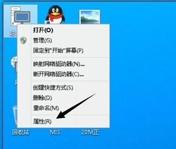 Win10專(zhuān)業(yè)版如何取消視覺(jué)特效？Win10專(zhuān)業(yè)版取消視覺(jué)特效的技巧