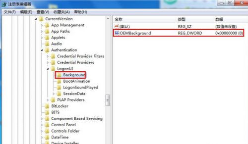怎么自定義Win7系統開機畫面？