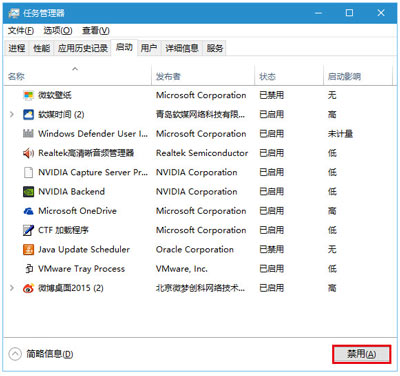 Win10專(zhuān)業(yè)版飛行模式關(guān)不掉怎么辦？