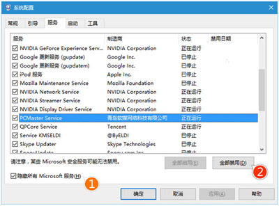 Win10專(zhuān)業(yè)版飛行模式關(guān)不掉怎么辦？