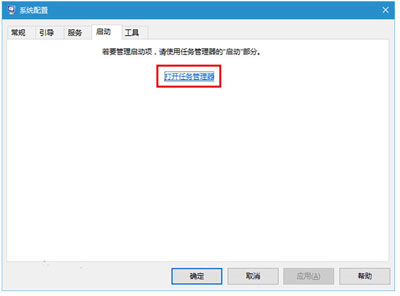 Win10專(zhuān)業(yè)版飛行模式關(guān)不掉怎么辦？
