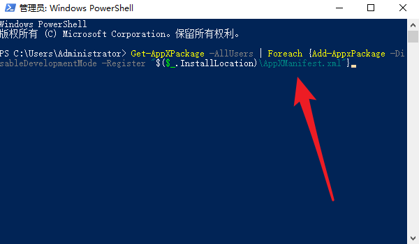 Win10重裝系統(tǒng)后怎么打不開(kāi)部分軟件了?軟件打不開(kāi)閃退怎么辦?