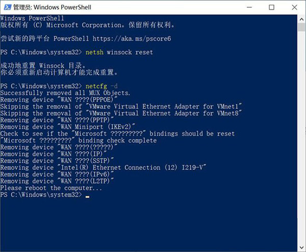 如何解決網(wǎng)絡(luò)連接文件夾為空？處理Win10網(wǎng)絡(luò)連接里沒有以太網(wǎng)圖標的問題
