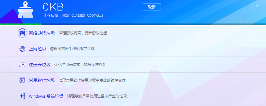 Win7旗艦版電腦啟動慢怎么處理？