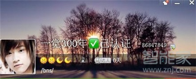 qq怎么認(rèn)證v