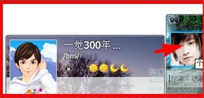 qq怎么認(rèn)證v