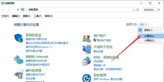 電腦自動待機如何解決？高手教你設置禁止Windows電腦自動待機