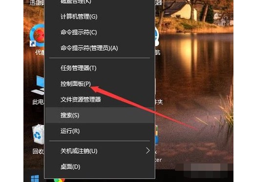 電腦自動待機如何解決？高手教你設置禁止Windows電腦自動待機