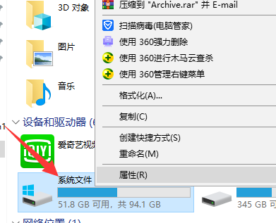 Win10電腦c盤內存不足怎么辦？
