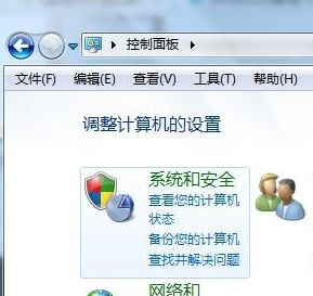 Win7系統如何轉移臨時文件位置來擴大C盤空間?