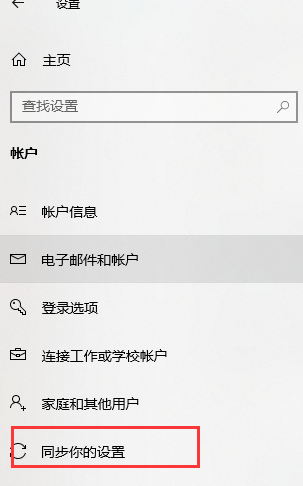 Win7升級到Win10之后怎么查找丟失的文件?Win7升級到Win10之后查找文件的方法