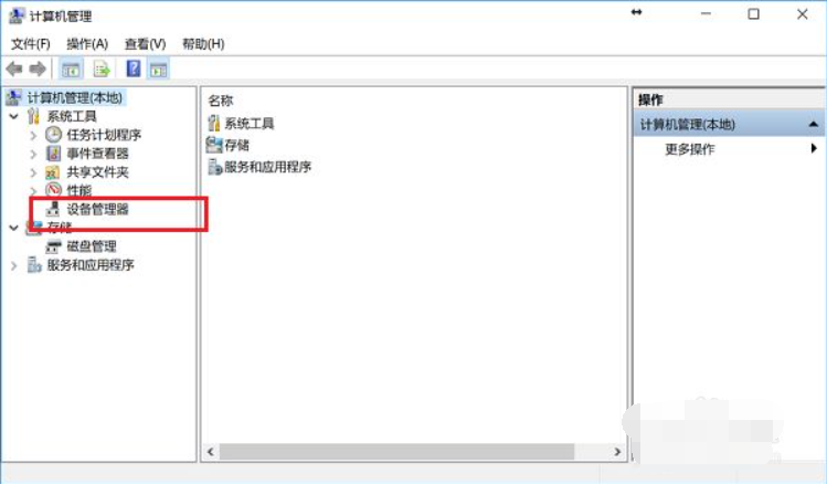 Win10筆記本電腦藍牙在哪里打開？打開電腦藍牙的步驟