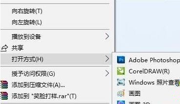 Win10系統(tǒng)打開文件提示“Windows無法打開此類型文件”該怎么解決？