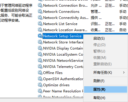 Win10更改配置器選項(xiàng)是空白的怎么辦？