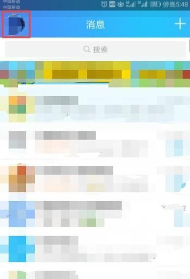 手機(jī)qq怎么自己改頭像