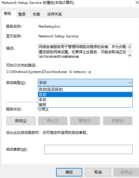 Win10更改配置器選項(xiàng)是空白的怎么辦？