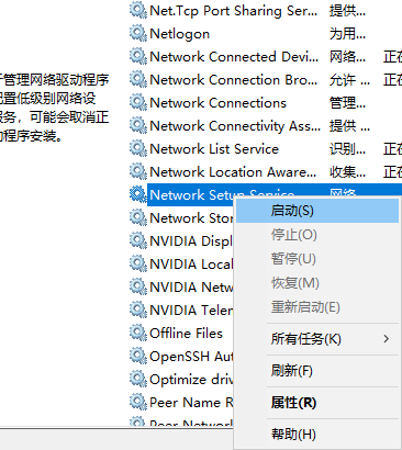 Win10更改配置器選項(xiàng)是空白的怎么辦？