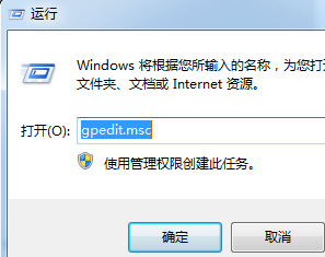 Win7旗艦版系統錯誤報告如何關閉？