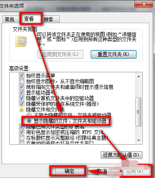 Win7旗艦版清除右鍵多余菜單怎么做？