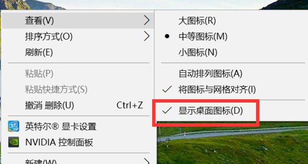 Win10開機(jī)后桌面只?；厥照驹趺崔k？