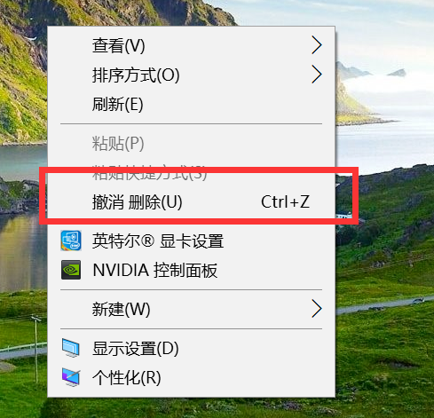 Win10開機(jī)后桌面只剩回收站怎么辦？