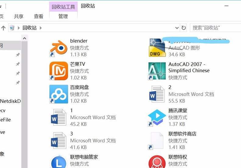 Win10開機(jī)后桌面只?；厥照驹趺崔k？