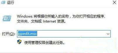 Win10系統(tǒng)點(diǎn)擊“將其他人添加到這臺(tái)電腦”出現(xiàn)閃退是什么情況？