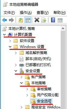 Win10系統(tǒng)點(diǎn)擊“將其他人添加到這臺(tái)電腦”出現(xiàn)閃退是什么情況？