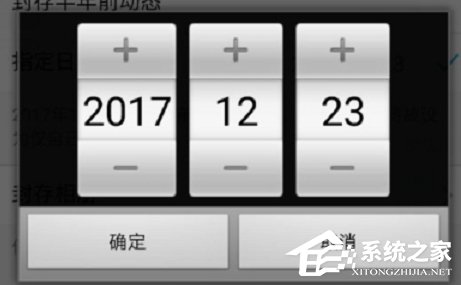 手機QQ封存空間內(nèi)容的具體操作方法