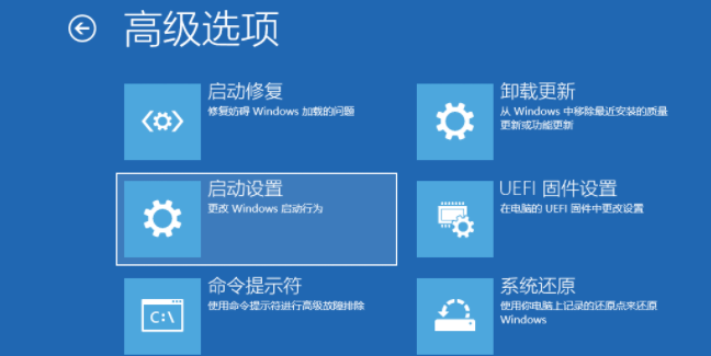 Win10專業版聯想小新2021air15藍屏重啟怎么辦？