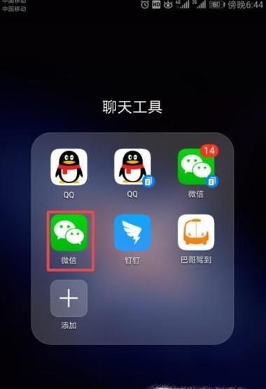 怎么關(guān)閉微信朋友圈2018版