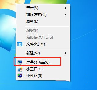 Win7旗艦版電腦系統怎么用兩個顯示器分屏？