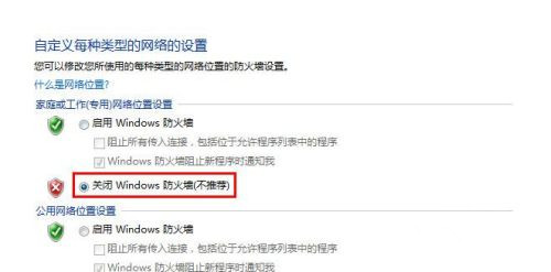 Win7系統(tǒng)電腦共享文件時提示輸入網(wǎng)絡密碼怎么解決?